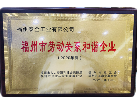 首页- 南宫NG28集团娱乐官方网站