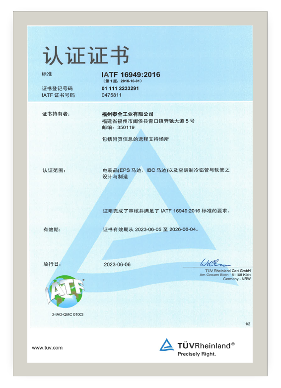 首页- 南宫NG28集团娱乐官方网站