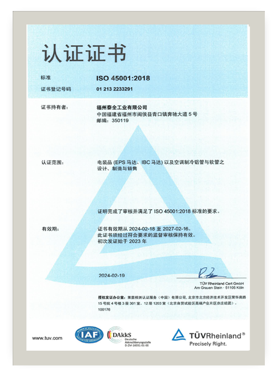 首页- 南宫NG28集团娱乐官方网站