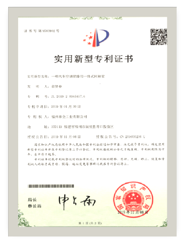 首页- 南宫NG28集团娱乐官方网站