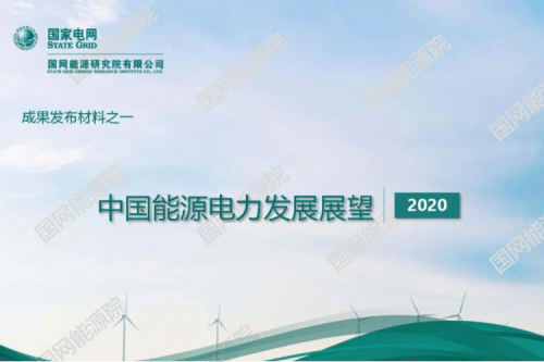 йԴչ2020