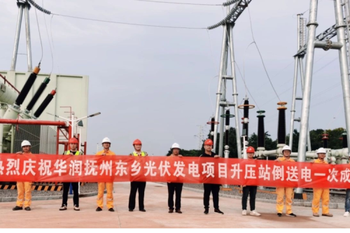 ϲ | ȦŻݶ200MW⻥Ŀ220kVѹվ̲һֳɣ