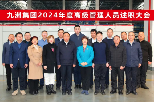 Ȧ2024ȸ߼ְԱְԲս