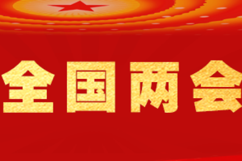 ˴2025᰸--ڼƽ̼ϵͳҹ๩ȹҵĽ