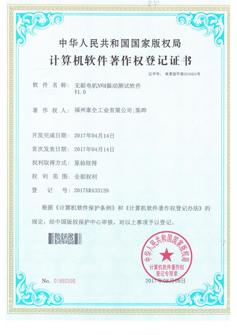 首页- 南宫NG28集团娱乐官方网站