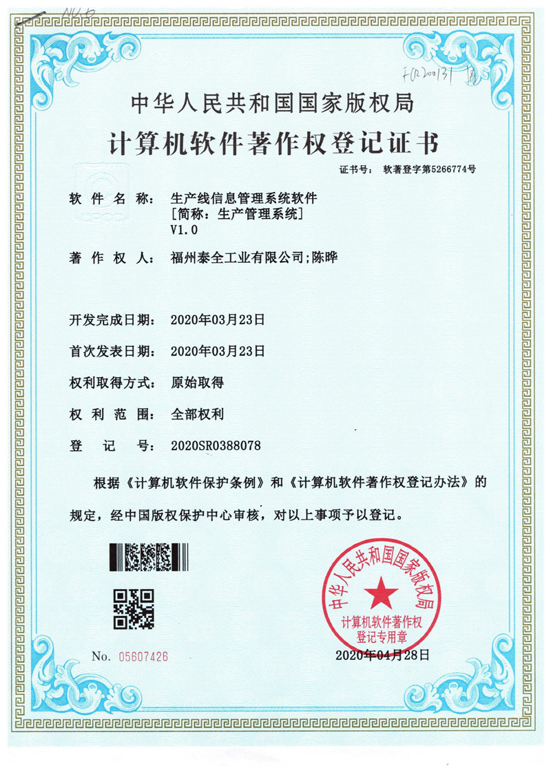 首页- 南宫NG28集团娱乐官方网站