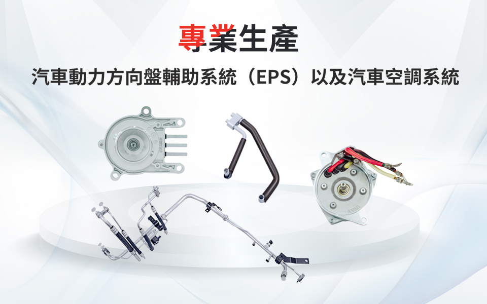 首页- 南宫NG28集团娱乐官方网站